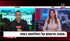 السعودية في رسالة لإسرائيل: “لخطوات الضم ستكون تداعيات كبيرة على جميع الأصعدة”