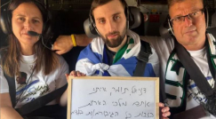 والد أحد المحتجزين: حماس قدمت له كتاب توراة ليصلي