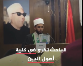 باحث موريتاني ينال درجة الدكتوراه مع مرتبة الشرف من كلية أصول الدين بجامعة الأزهر في سنٍّ لم يتجاوز 25 عامًا