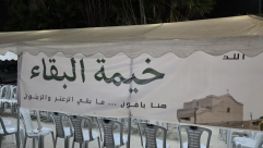 دعوات لأوسع مشاركة في خيمة البقاء باللد احتجاجاً على تصاعد جرائم العنف والجريمة