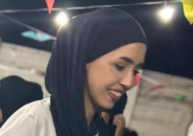 مقتل الشابة صابرين العتايقة بجريمة اطلاق نار قرب رهط 