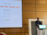 الطبيب اليافي د. محمد إغباريّة يقدّم حالة طبية نادرة في المؤتمر القطري لطب العائلة