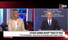 ‏نتنياهو يزور البيت الأبيض منتصف يوليو لمناقشة توسيع اتفاقيات إبراهام 