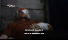 القسام تبث تسجيلا مصورا لأسير إسرائيلي يتحدث فيه عن نجاته بعد قصف إسرائيلي