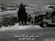 شاهد :اللحظات الأولى لاحتلال المسجد الأقصى وحائط البراق. فماذا حدث قبلها؟