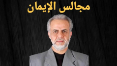 اليوم: أمسية مع الشيخ إبراهيم صرصور في مسجد النزهة بيافا