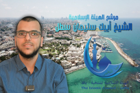 لقاء مع مرشّح الهيئة الإسلامية في يافا الشيخ أيبك سليمان سطل 