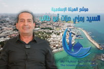 لقاء مع مرشّح الهيئة الإسلامية في يافا الحاج رمزي أبو طالب 