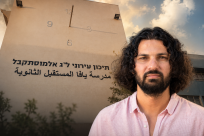 تعيين المربي محمد قندس مديرًا لمدرسة يافا المستقبل الثانوية