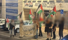  الشرطة تعتقل 15 مشاركًا في وقفة احتجاجية في حيفا