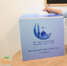 تهنئة من الجمعية الخيرية الأرثوذكسية في يافا للهيئة الإسلامية بنجاح الانتخابات