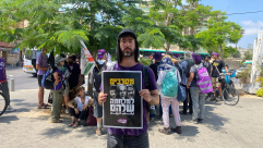 يافا: مظاهرة احتجاجية رفضًا للحرب على غزة 