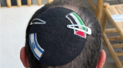 الشرطة تحتجز رجلًا بسبب كيباه تحمل علمي إسرائيل وفلسطين وتقصّ جزءًا منها