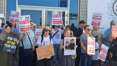 يافا: وقفة احتجاجية دعمًا لغزة وتضامنًا مع أسطول الحرية