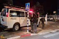 الشرطة تطلق خطة جديدة لمكافحة الجريمة في المجتمع العربي