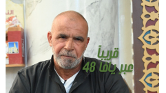 أندى صوتاً .. لقاء خاص مع الشيخ رياض محاميد قريباً عبر يافا 48