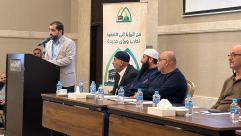 اختتام مؤتمر لجنة الحج لمسلمي 48 في عمّان: تأكيد الجاهزية واستعراض الاستعدادات لموسم 2026