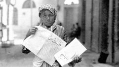 جريدة فلسطين.. صوت يافا وصحيفة من ذاكرة فلسطين