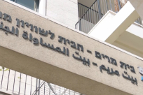 غداً: دعوة الأمهات والبنات الى أمسية تعارف لبرنامج مساحات للفتيات