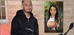والدة القتيل محمد بيدس من اللد تدعو للحشد والمشاركة في التظاهرة ضد العنف بتل ابيب