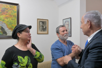 بعد 43 عاما من مقتله: استعادة رفات جندي قتل خلال حرب لبنان عام 1982