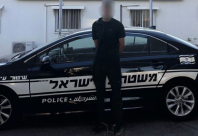 اعتقال شاب من قلقيلية بشبهة سرقة سيارة من هرتسيليا