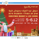 سوق الميلاد في يافا .. يومي الجمعة والسبت المقبلين 