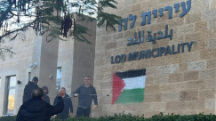 اللد: اعتقال مشتبه برشّ العلم الفلسطيني على مبنى البلدية بحضور بن غفير  