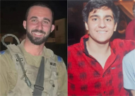 مقتل ضابط وجندي من لواء غولاني بانفجار جنوب غزة أمس