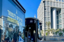 صور أطفال من غزة في وسط تل أبيب .. نقف معًا: "أو أن ننهي الحرب، أو ستنهينا جميعًا"