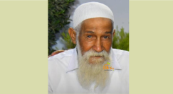 اللد : الحاج سليمان عبدالله مصالحة "ابو صابر" في ذمّة الله