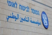 تحذير من التأمين الوطني: "إسرائيل ثاني أعلى معدل فقر بين الدول المتقدمة"