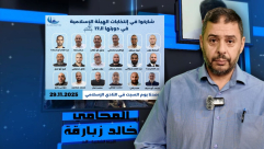 أهالي اللد: نقف الى جانب إخواننا في يافا وندعم الحملة الانتخابية .. نموذجكم فريد يستحق التقدير