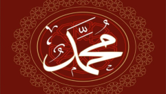 اسم "محمد" الأكثر شيوعاً في البلاد خلال عام 2024