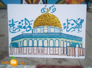 موعد عطلة الإسراء والمعراج بحسب بيان المحاكم الشرعية