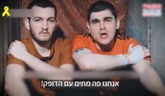 عائلتا مختطفيْن تنشران فيديو لابنيْن محتجزيْن في قطاع غزة 