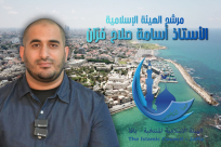 لقاء مع مرشّح الهيئة الإسلامية في يافا الأستاذ أسامة صلاح فرّان