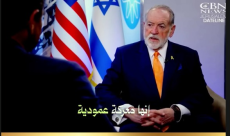 سفير أمريكا في اسرائيل : المعركة في غزة دينية 