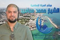 لقاء مع مرشح الهيئة الإسلامية في يافا الشيخ محمد محاميد