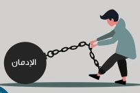 تقرير: نسب إدمان مرتفعة بين المراهقين العرب في البلاد خلال الحرب الأخيرة