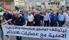 لجنة أولياء الأمور في سخنين تُعلن اضراباً مفتوحاً اثر استفحال جرائم العنف واطلاق النار