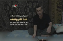 القسام تبث مقطعا مصورا لأسير إسرائيلي