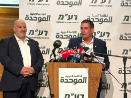 رسميا سيغالوفيتش ينضم لحزب الموحدة برئاسة منصور عباس. والحركة الاسلامية الجنوبية تبارك.